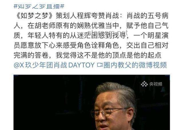 隋卞MCN带头网暴艺人？真相曝光自救指南