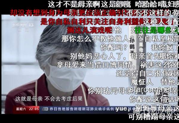 隋卞MCN带头网暴艺人？真相曝光自救指南